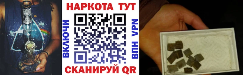 Купить наркотики цена Юхнов ГАШ Кетамин Меф мяу мяу МАРИХУАНА
