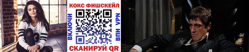 КОКАИН Эквадор  купить   Юхнов 