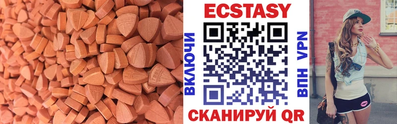 ЭКСТАЗИ бентли  закладка  Юхнов 