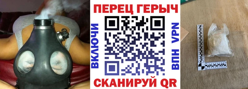 ГЕРОИН гречка  цена наркотик  Юхнов 