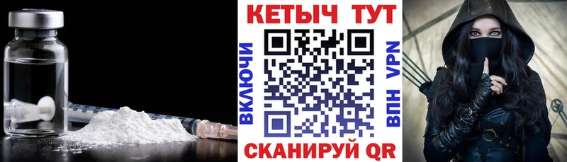 mega зеркало  Юхнов  Кетамин ketamine 