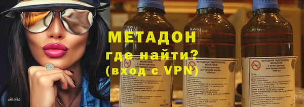 МДМА Заволжье