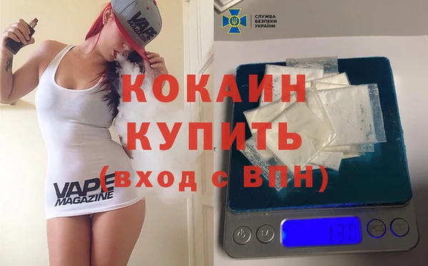 МДМА Заволжье
