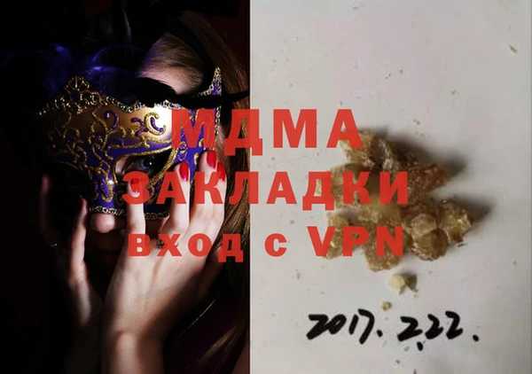 МДМА Заволжье