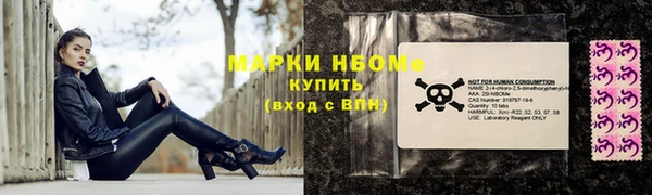 МДМА Заволжье