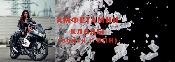 МДМА Заволжье