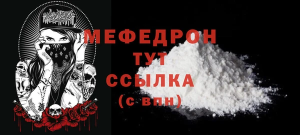 МДМА Заволжье