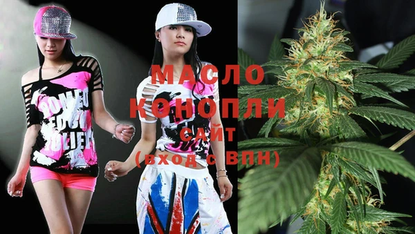 МДМА Заволжье