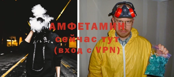 МДМА Заволжье