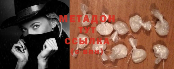 МДМА Заволжье