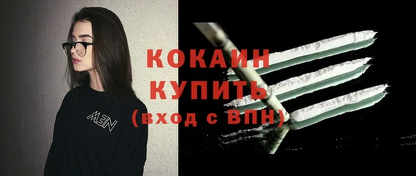 МДМА Заволжье