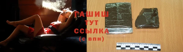 МДМА Заволжье