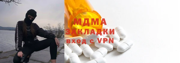 МДМА Заволжье