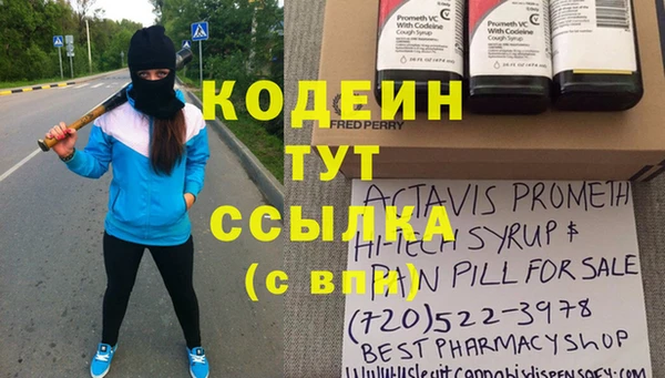 МДМА Заволжье