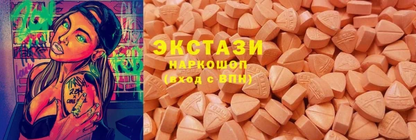 МДМА Заволжье