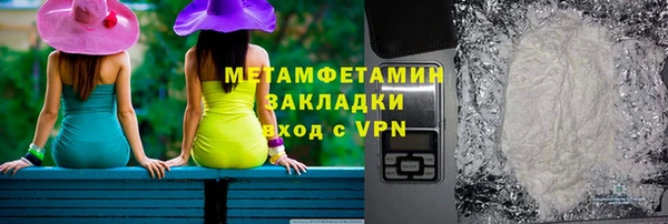 МДМА Заволжье