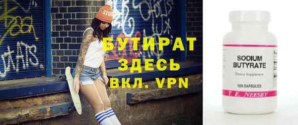 МДМА Заволжье