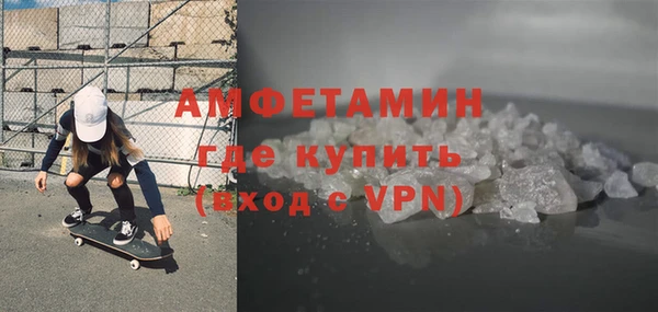 МДМА Заволжье
