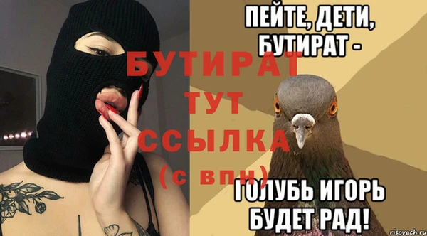 скорость Заволжск