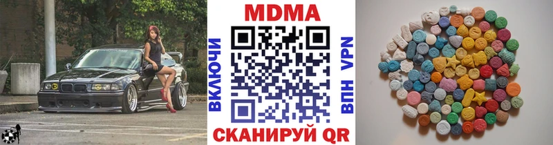 МДМА crystal Юхнов
