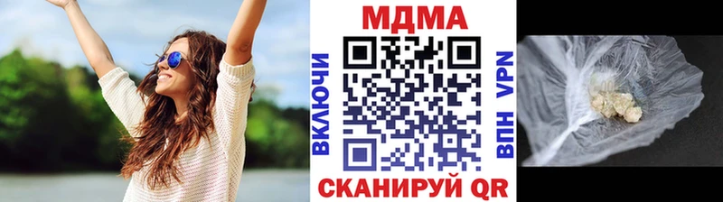 блэк спрут ссылки  Юхнов  МДМА Molly 