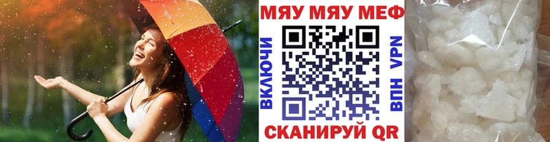 mega рабочий сайт  Юхнов  Меф mephedrone 